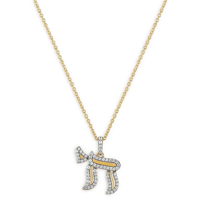 Diamond Chai Pendant Necklace in 14K Yellow Gold, 0.25 tcw