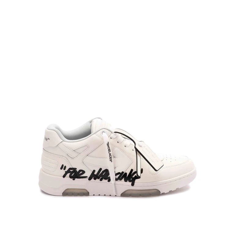 Off-White Baskets - For Walking