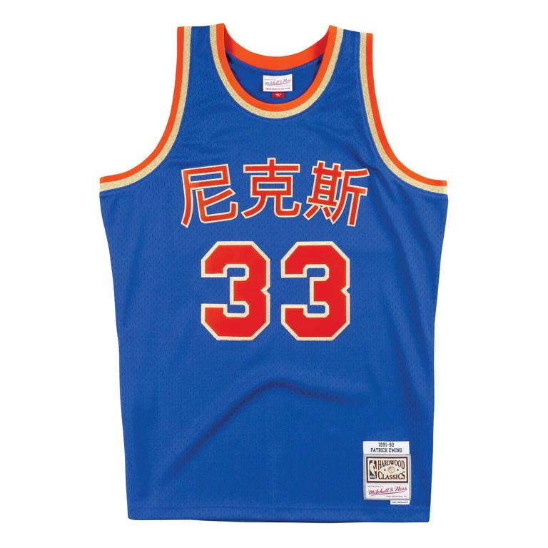 Men's NBA Cny Swingman Jersey Knicks 91 Patrick Ewing
