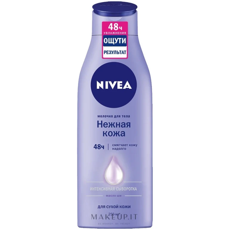 Body lotion cream for dry skin Smooth feeling - Volume: 250 ml