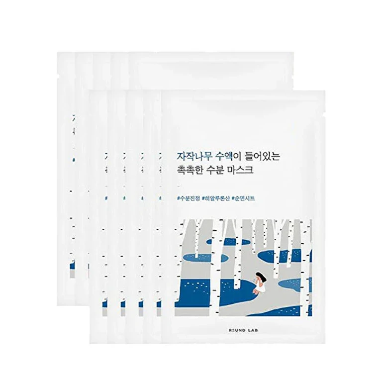 Birch Juice Hydrating Sheet Mask Set 10 X 25 Ml
