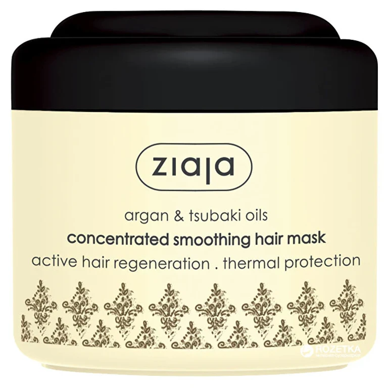 Smoothing Mask For Dry And Damaged Hair Argan (Concentrated Smoothing Mask For Hair) 200 ml