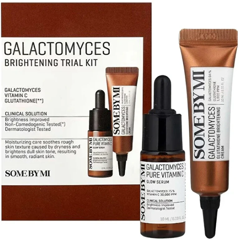 Illuminating Galactomyces Skincare Gift Set