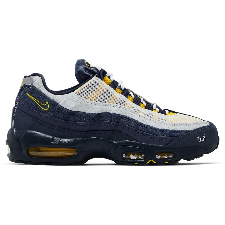 Men's Air Max 95 SB Eric Koston Obsidian/Speed Yellow