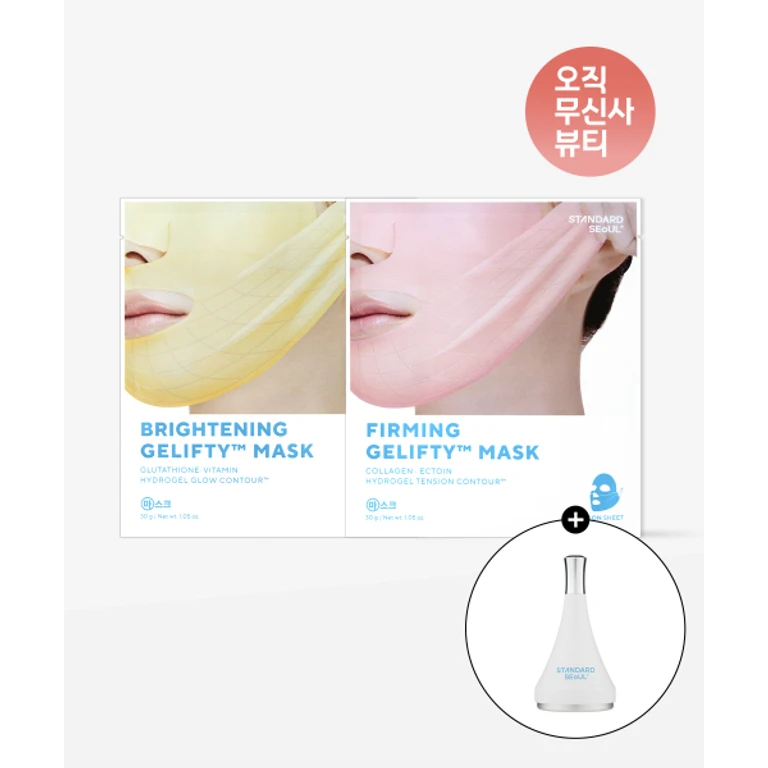 [Omubyu] Lifting & Face Puffiness Improvement Gel Lifty Mask Pack 4 pieces (+ Cooling Massager Gift)