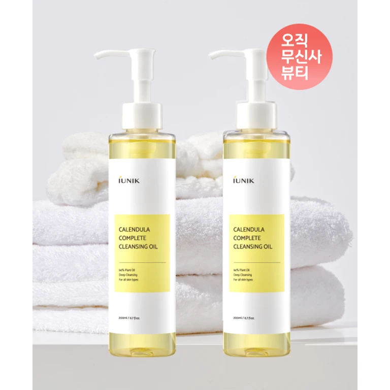 Calendula Complete Cleansing Oil 200ml (2 Pack)
